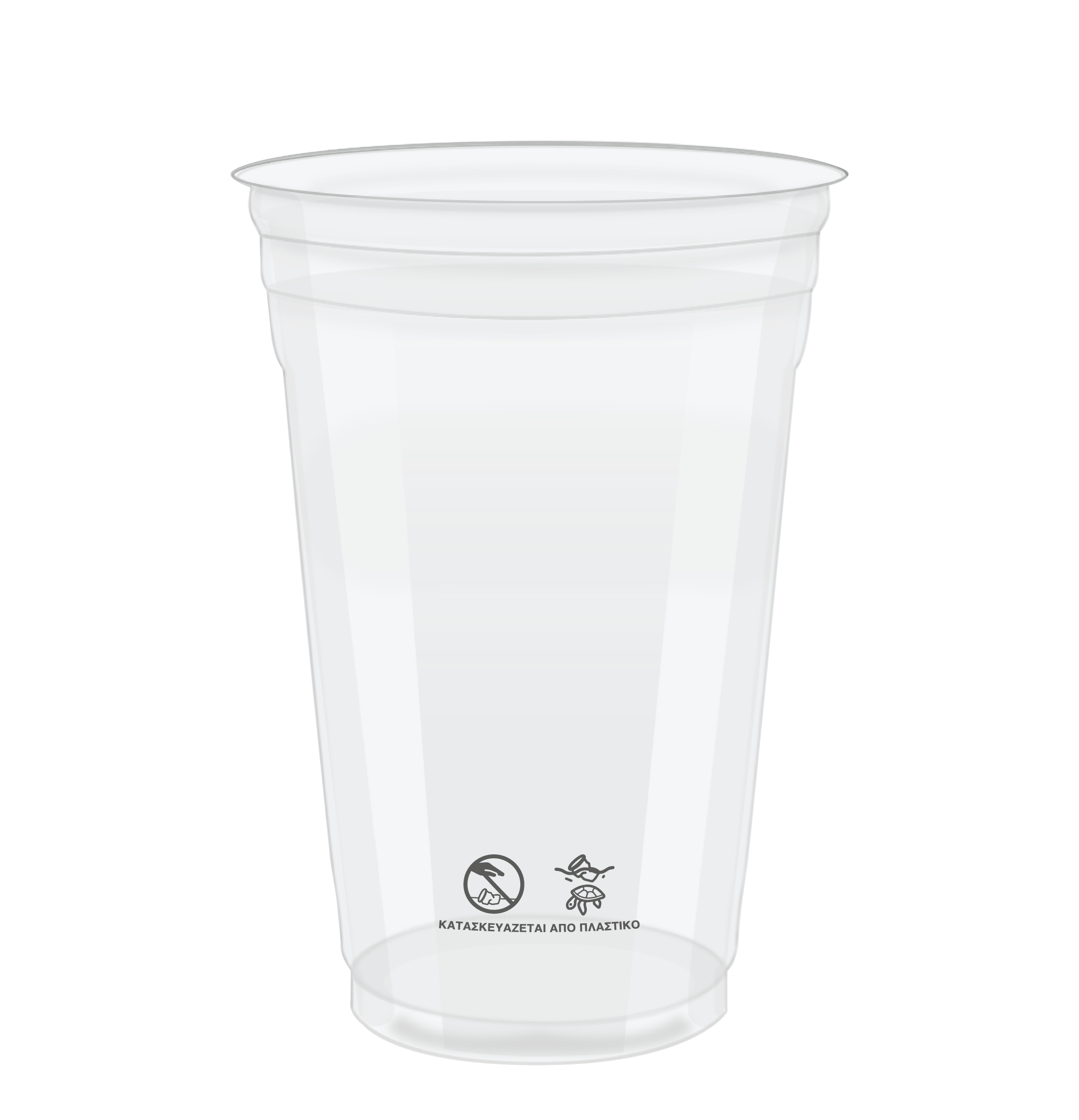 10.10.50001.GR.STC Ποτήρι ΡΕΤ 20oz / 500ml SUPD LOGO GREECE - Image 1
